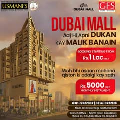 GFS DUBAI MALL GROUND FLOOR FRONT SHOP