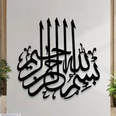 elegant black 3d calligraphy wall art  1 pcs home decor