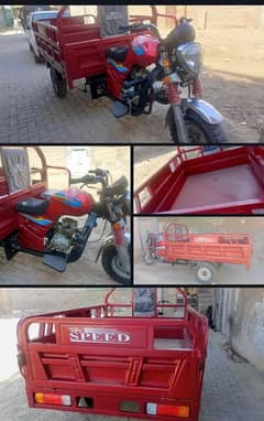 Hi speed loader 150cc