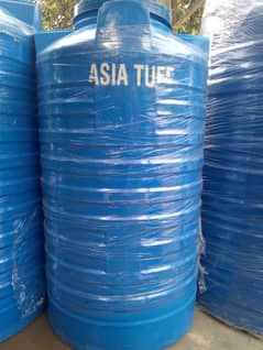 water tank