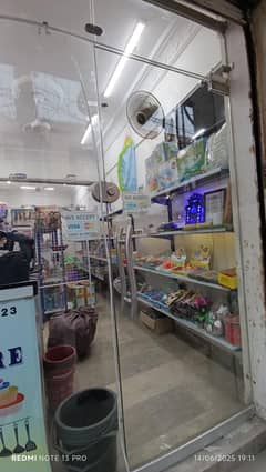 Shop Mirror