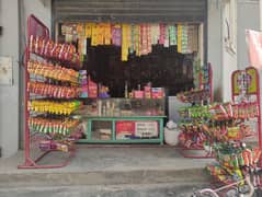 kiryana store for sala