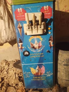 ice cream machine