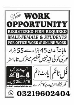part time and full time jobs available.