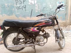 super star 70cc