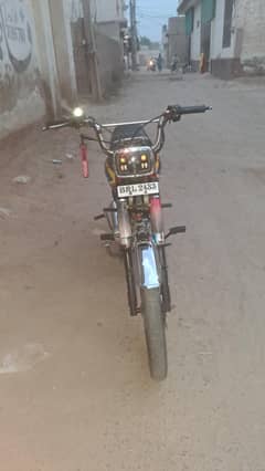 modify