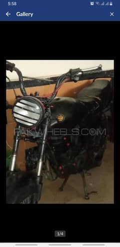 super star 125