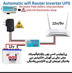 9v wifi router inverter UPS