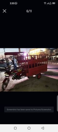 loader rickshaw
