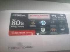 Gerneral