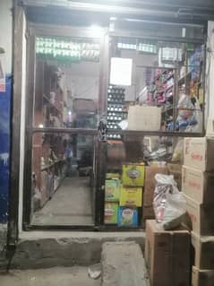 Frame sale karna hai