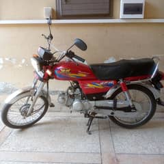 Road prince 70