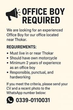 Urgent office boy required