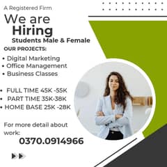 Need staff for work