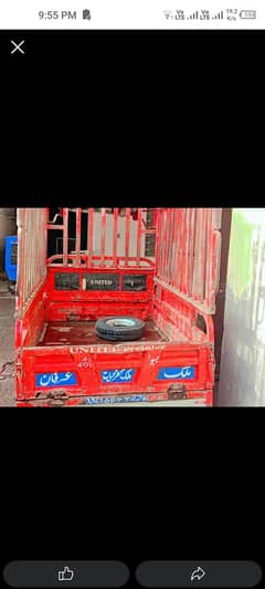 100cc shafat united rickshaw