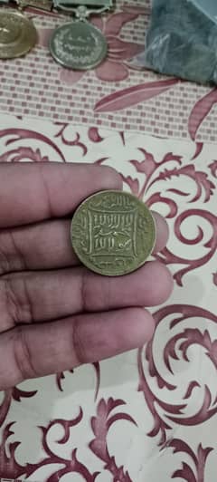 13 hajri coin