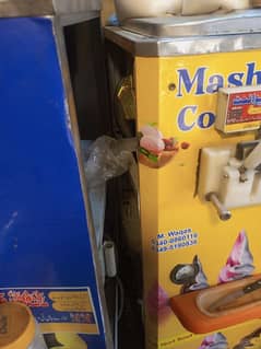ice cream machine for sale Rawalpindi