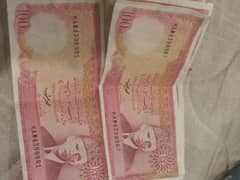 Pakistan Bank Notes Rs 100
