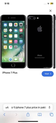 Non pta 32gb
