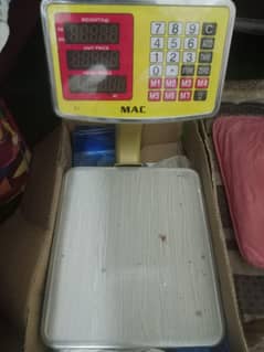Weight Machine