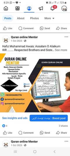 On Line Quran teacher
