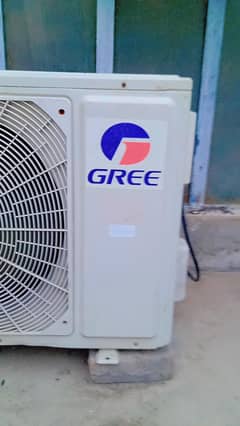 Gree