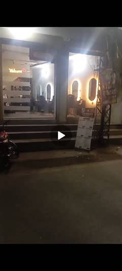 Salon