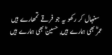 lahori