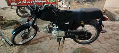 Super