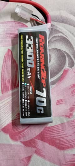 lipo battery