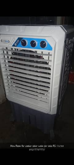 New Room air cooler AC+DC
