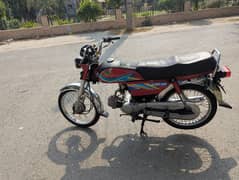 Honda 70