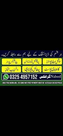 professional graphic designer awalible