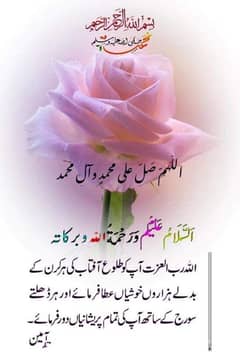 baby ki dakh baal kay liye Larki ki zarooart
