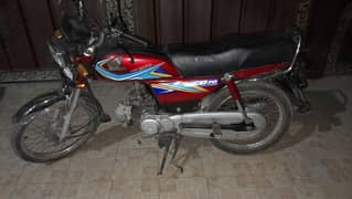 Honda 70