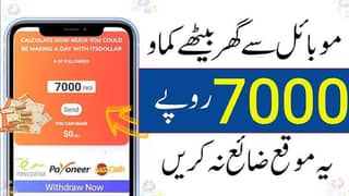 online Earning
