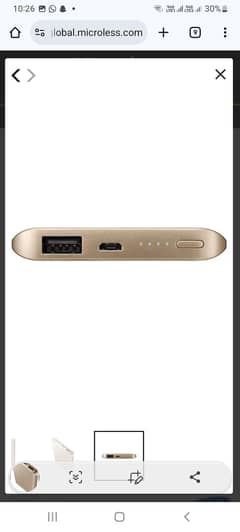 Samsung Fast Charge Battery 5200mAh Power Bank Gold