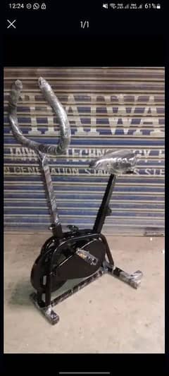 Gym exercise cycle 300kg capacity