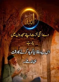 need rider urgently