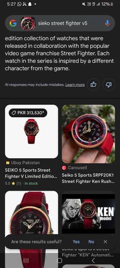 Sieko street fighter v5 limited edition
