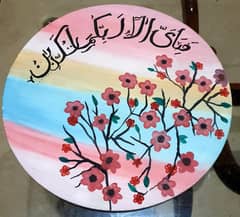Islamic calligraphy canvas art