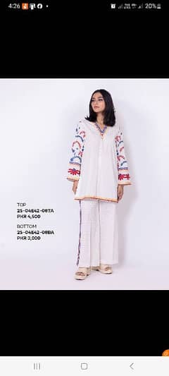 Khaadi