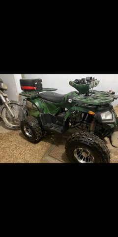 ATV