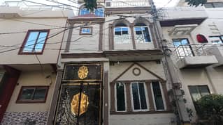 3 Marla House Is Available For Sale In Lahore Medical Housing Society Lahore