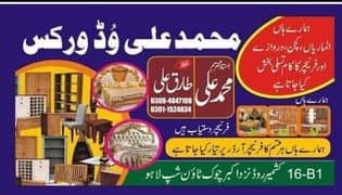 Wood Works, Carpenters - Furniture Repairs & Poshish, Furniture Polish