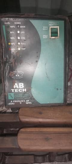 UPS AB tech