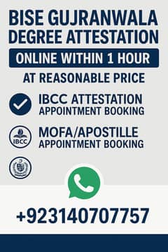 BISE Gujranwala Degree Attestation | IBCC & MOFA Appointment