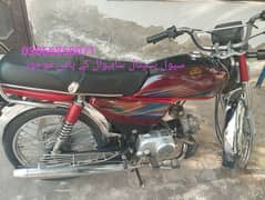 21 ماڈل میٹرو ساہیوال میں موجود ہے 03066858071