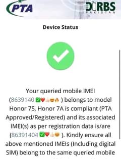 اب اپنے Non PTA موبائل کو PTA Approved کروائیں فل گارنٹی کے ساتھ
