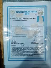 B Category  Available (Sargodha) Sahiwal